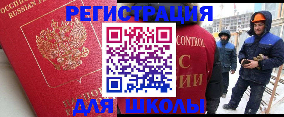 прописка от собственника в Тихорецке